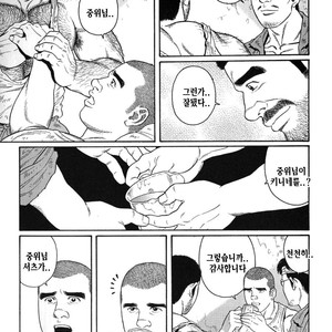 [Gengoroh Tagame] Do You Remember The South Island Prison Camp [kr] – Gay Comics image 137.jpg