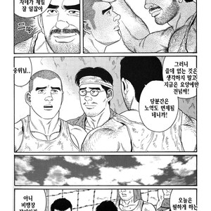 [Gengoroh Tagame] Do You Remember The South Island Prison Camp [kr] – Gay Comics image 139.jpg