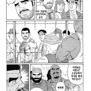 [Gengoroh Tagame] Do You Remember The South Island Prison Camp [kr] – Gay Comics image 140.jpg