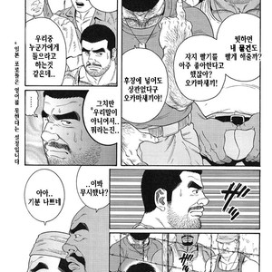 [Gengoroh Tagame] Do You Remember The South Island Prison Camp [kr] – Gay Comics image 141.jpg