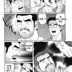 [Gengoroh Tagame] Do You Remember The South Island Prison Camp [kr] – Gay Comics image 142.jpg