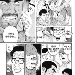 [Gengoroh Tagame] Do You Remember The South Island Prison Camp [kr] – Gay Comics image 143.jpg