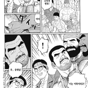 [Gengoroh Tagame] Do You Remember The South Island Prison Camp [kr] – Gay Comics image 144.jpg