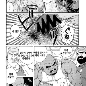 [Gengoroh Tagame] Do You Remember The South Island Prison Camp [kr] – Gay Comics image 155.jpg