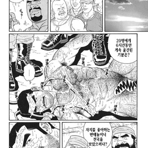 [Gengoroh Tagame] Do You Remember The South Island Prison Camp [kr] – Gay Comics image 168.jpg