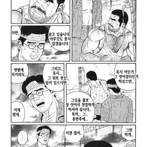 [Gengoroh Tagame] Do You Remember The South Island Prison Camp [kr] – Gay Comics image 172.jpg