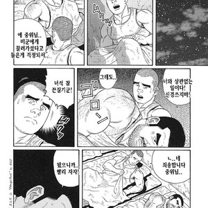 [Gengoroh Tagame] Do You Remember The South Island Prison Camp [kr] – Gay Comics image 174.jpg