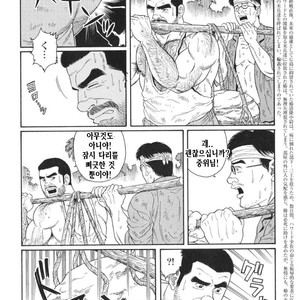 [Gengoroh Tagame] Do You Remember The South Island Prison Camp [kr] – Gay Comics image 176.jpg