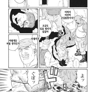 [Gengoroh Tagame] Do You Remember The South Island Prison Camp [kr] – Gay Comics image 179.jpg