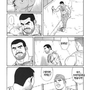 [Gengoroh Tagame] Do You Remember The South Island Prison Camp [kr] – Gay Comics image 186.jpg