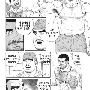 [Gengoroh Tagame] Do You Remember The South Island Prison Camp [kr] – Gay Comics image 187.jpg