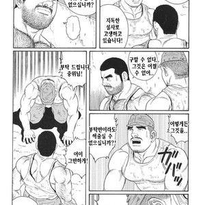 [Gengoroh Tagame] Do You Remember The South Island Prison Camp [kr] – Gay Comics image 188.jpg