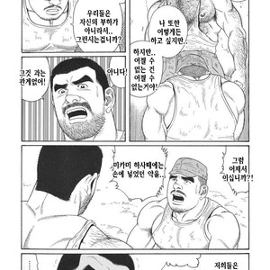 [Gengoroh Tagame] Do You Remember The South Island Prison Camp [kr] – Gay Comics image 189.jpg