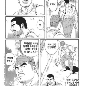 [Gengoroh Tagame] Do You Remember The South Island Prison Camp [kr] – Gay Comics image 190.jpg