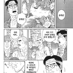 [Gengoroh Tagame] Do You Remember The South Island Prison Camp [kr] – Gay Comics image 192.jpg