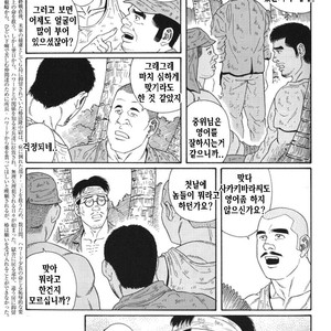 [Gengoroh Tagame] Do You Remember The South Island Prison Camp [kr] – Gay Comics image 193.jpg