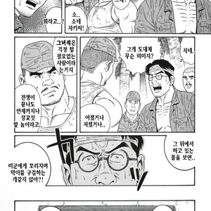 [Gengoroh Tagame] Do You Remember The South Island Prison Camp [kr] – Gay Comics image 194.jpg