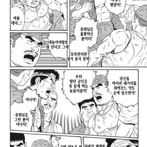[Gengoroh Tagame] Do You Remember The South Island Prison Camp [kr] – Gay Comics image 198.jpg