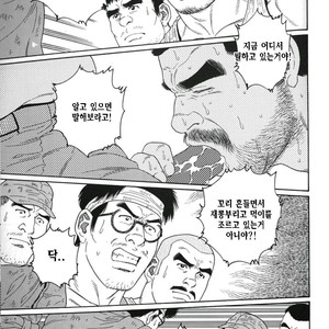 [Gengoroh Tagame] Do You Remember The South Island Prison Camp [kr] – Gay Comics image 199.jpg