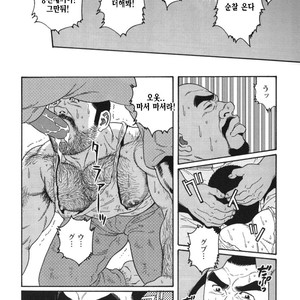 [Gengoroh Tagame] Do You Remember The South Island Prison Camp [kr] – Gay Comics image 200.jpg