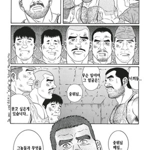 [Gengoroh Tagame] Do You Remember The South Island Prison Camp [kr] – Gay Comics image 206.jpg