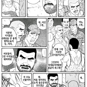 [Gengoroh Tagame] Do You Remember The South Island Prison Camp [kr] – Gay Comics image 207.jpg