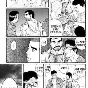[Gengoroh Tagame] Do You Remember The South Island Prison Camp [kr] – Gay Comics image 208.jpg