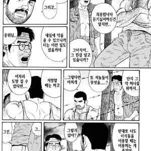 [Gengoroh Tagame] Do You Remember The South Island Prison Camp [kr] – Gay Comics image 209.jpg