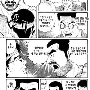 [Gengoroh Tagame] Do You Remember The South Island Prison Camp [kr] – Gay Comics image 210.jpg