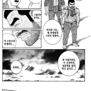 [Gengoroh Tagame] Do You Remember The South Island Prison Camp [kr] – Gay Comics image 211.jpg