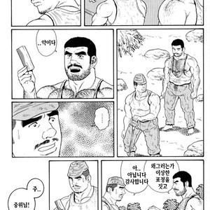 [Gengoroh Tagame] Do You Remember The South Island Prison Camp [kr] – Gay Comics image 217.jpg