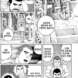 [Gengoroh Tagame] Do You Remember The South Island Prison Camp [kr] – Gay Comics image 220.jpg