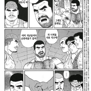 [Gengoroh Tagame] Do You Remember The South Island Prison Camp [kr] – Gay Comics image 222.jpg