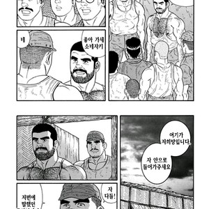 [Gengoroh Tagame] Do You Remember The South Island Prison Camp [kr] – Gay Comics image 223.jpg