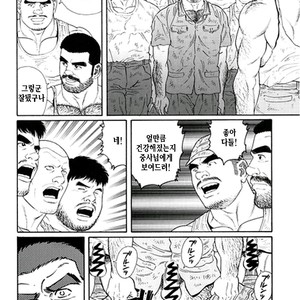 [Gengoroh Tagame] Do You Remember The South Island Prison Camp [kr] – Gay Comics image 224.jpg