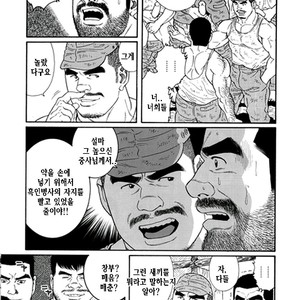 [Gengoroh Tagame] Do You Remember The South Island Prison Camp [kr] – Gay Comics image 225.jpg