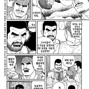 [Gengoroh Tagame] Do You Remember The South Island Prison Camp [kr] – Gay Comics image 226.jpg