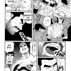 [Gengoroh Tagame] Do You Remember The South Island Prison Camp [kr] – Gay Comics image 228.jpg