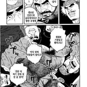 [Gengoroh Tagame] Do You Remember The South Island Prison Camp [kr] – Gay Comics image 229.jpg