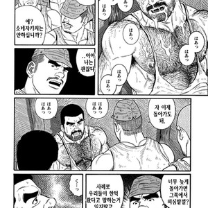 [Gengoroh Tagame] Do You Remember The South Island Prison Camp [kr] – Gay Comics image 230.jpg