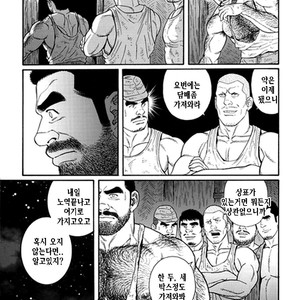 [Gengoroh Tagame] Do You Remember The South Island Prison Camp [kr] – Gay Comics image 231.jpg