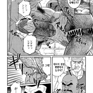 [Gengoroh Tagame] Do You Remember The South Island Prison Camp [kr] – Gay Comics image 232.jpg
