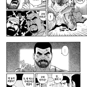 [Gengoroh Tagame] Do You Remember The South Island Prison Camp [kr] – Gay Comics image 234.jpg