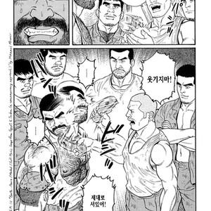 [Gengoroh Tagame] Do You Remember The South Island Prison Camp [kr] – Gay Comics image 236.jpg