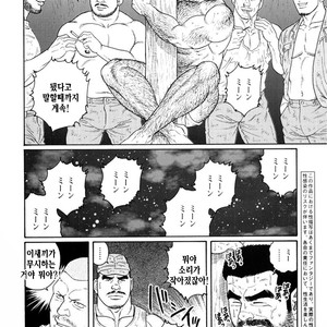 [Gengoroh Tagame] Do You Remember The South Island Prison Camp [kr] – Gay Comics image 240.jpg