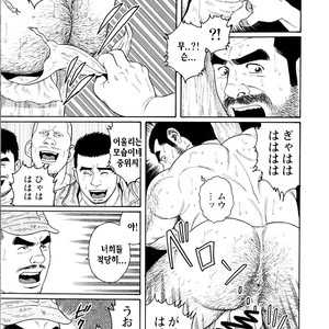 [Gengoroh Tagame] Do You Remember The South Island Prison Camp [kr] – Gay Comics image 241.jpg