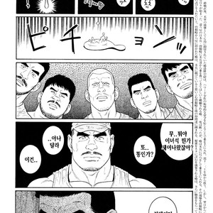 [Gengoroh Tagame] Do You Remember The South Island Prison Camp [kr] – Gay Comics image 242.jpg