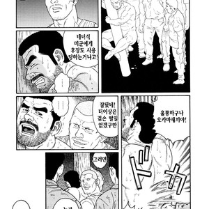 [Gengoroh Tagame] Do You Remember The South Island Prison Camp [kr] – Gay Comics image 243.jpg
