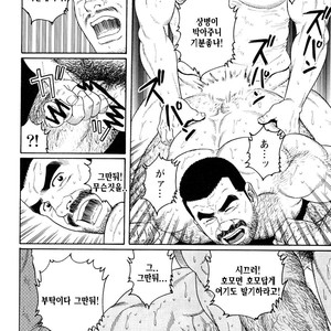 [Gengoroh Tagame] Do You Remember The South Island Prison Camp [kr] – Gay Comics image 246.jpg