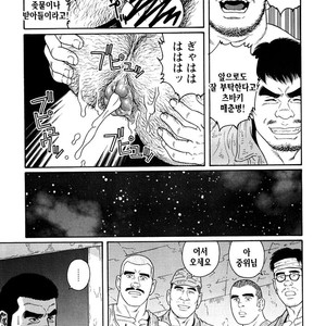 [Gengoroh Tagame] Do You Remember The South Island Prison Camp [kr] – Gay Comics image 251.jpg
